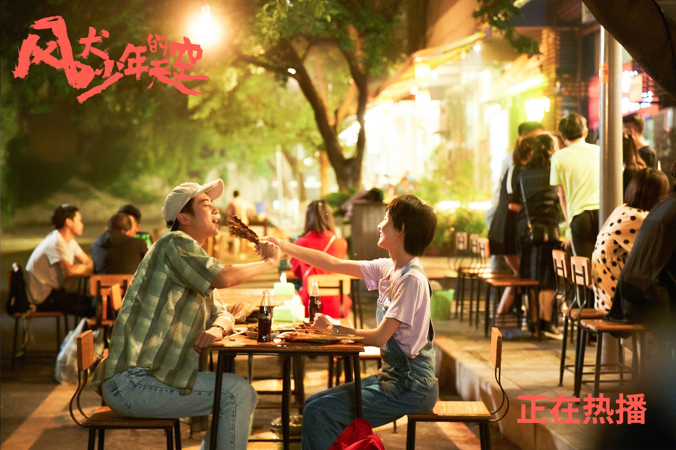 美洲杯激战再起:明星频频发光!,z美洲杯