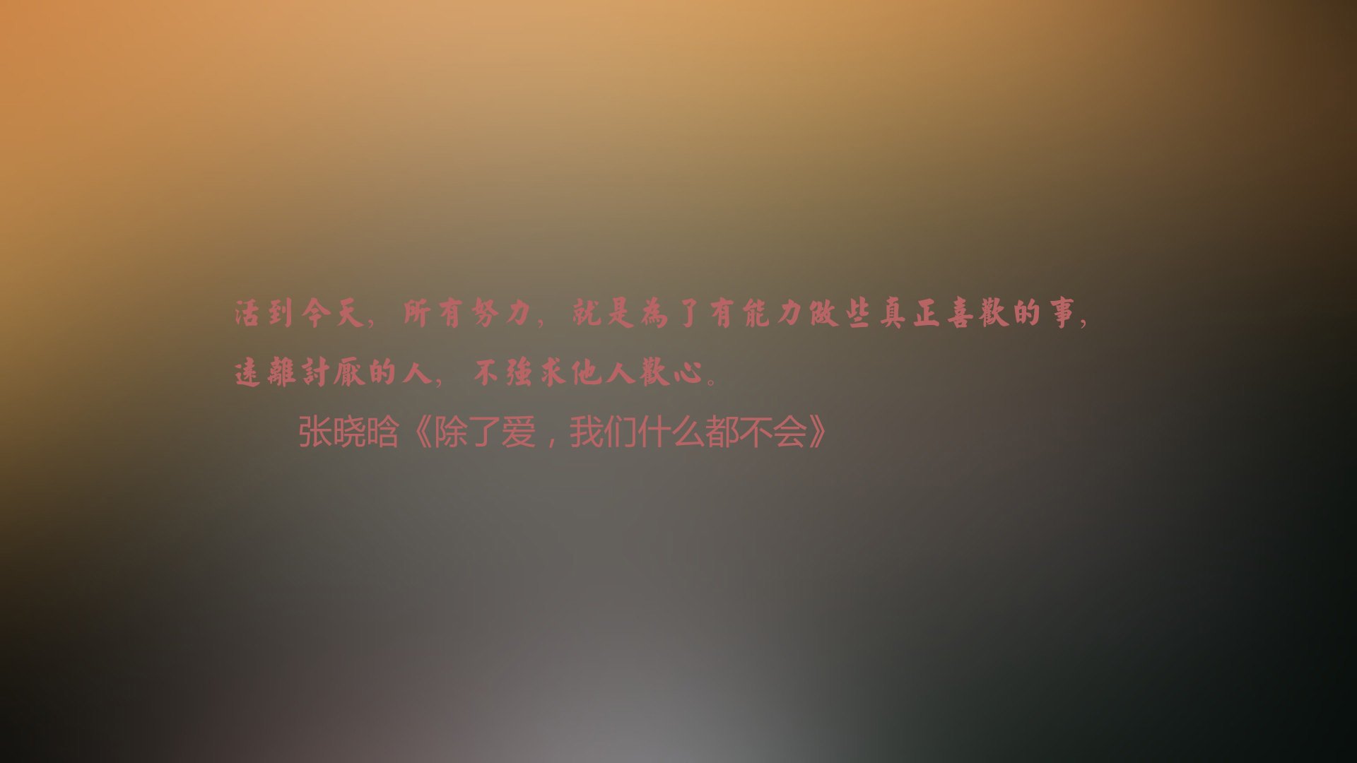 青少年足球比赛跨年举行，培养坚韧意志与团队合作精神，青少年的足球联赛